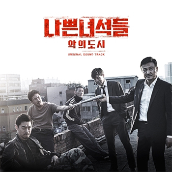 舗圯浙涓殉2 OST ?A