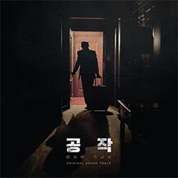 工作【映画】OST