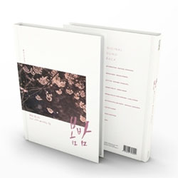 ある春の夜に OST フォトカード付き ある春の夜に OST フォトカード付き