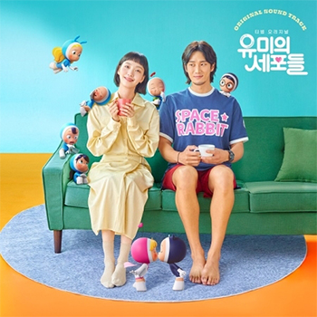 【値下げ】ユミの細胞たち DVD-BOX1、2 シーズン1 Amazon.co.jp: 韓国ドラマ《ユミの細胞たち（シーズン1 & 2