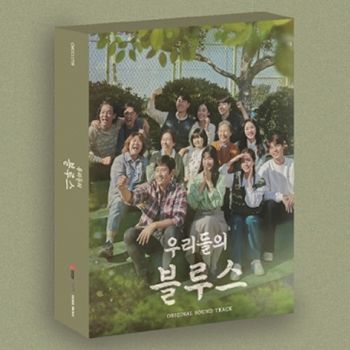 私たちのブルース【ドラマ】OST