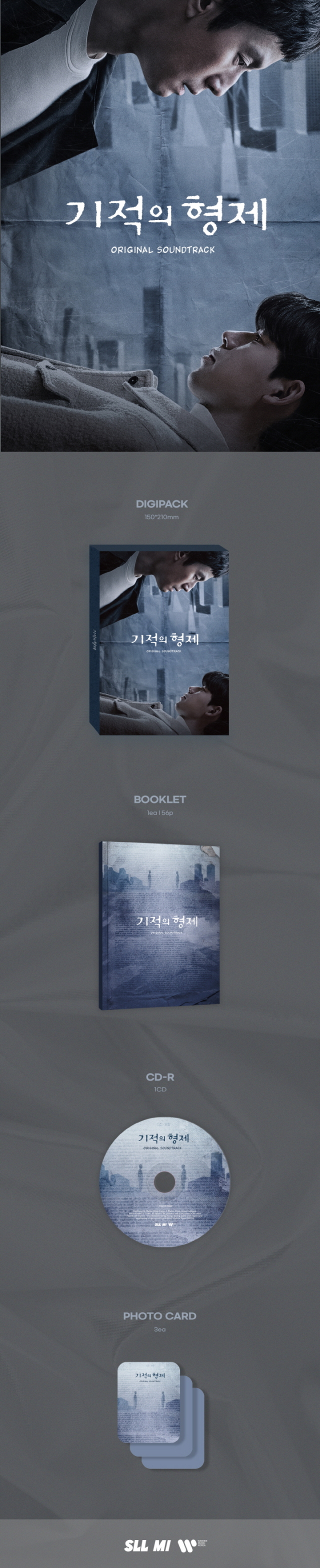 韓国ドラマ　奇跡の兄弟　チョン・ウ　ペ・ヒョンソン　 DVD 8巻セット 韓国ドラマ【奇跡の兄弟】全話 DVD＆Blu-ray | 韓国ドラマショップ K-TOWN
