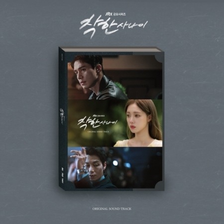 OST（オリジナルサウンドトラック）