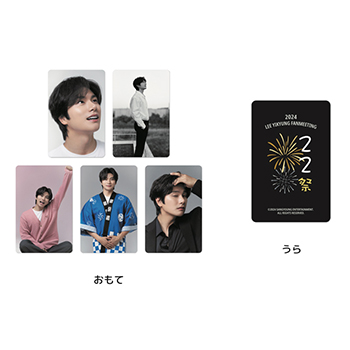 【2024イ・イギョン公式グッズ】フォトカードセット（1セット5枚）