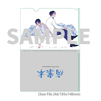 病案本4 Case File Compendium