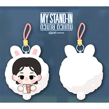 【My Stand In公式グッズ】PLUSH ペンダント / ラビット（白）