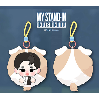 【My Stand In公式グッズ】PLUSH ペンダント / ドッグ（茶）
