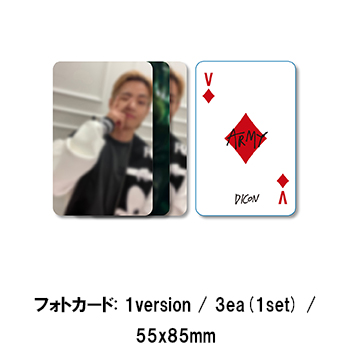 [DICON ISSUE N°16 V（BTS） ： VICON 「a magazine about V」B-type]