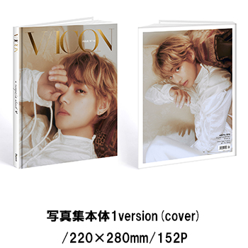 [DICON ISSUE N°16 V（BTS） ： VICON 「a magazine about V」C-type]