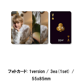 [DICON ISSUE N°16 V（BTS） ： VICON 「a magazine about V」D-type]