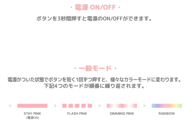 イ・ドンウク 公式ペンライト（数量限定/予約販売）