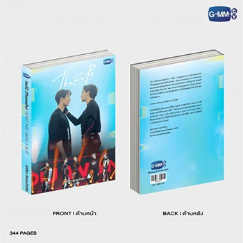 原作小説「ThamePo -Heart That Skips a Beat-」（タイ語版）