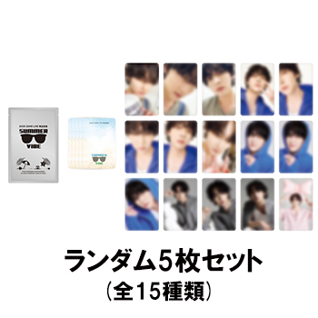 【2025 ジュホ 公式グッズ】フォトカードセット(ランダム5枚セット／全15種類)