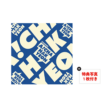 【2025チャ・ハギョン公式グッズ】リストバンドタオル　※特典写真付き