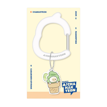 【2025チャ・ハギョン公式グッズ】カラビナキーホルダー