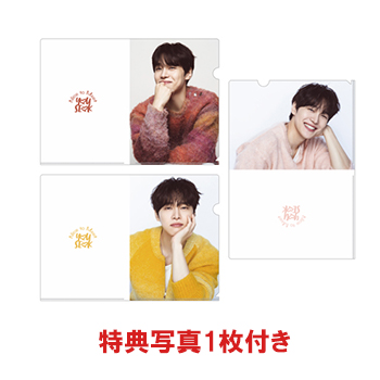 【2026カン・ユソク公式グッズ】クリアファイル3枚セット （※特典写真1枚付き）