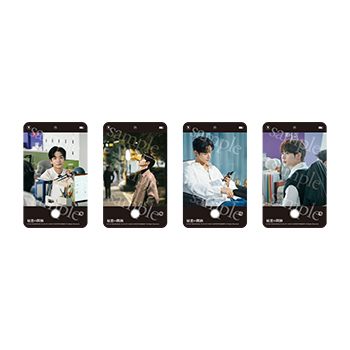 【秘密の間柄 イベント公式グッズ】クリアカード（4枚セット）