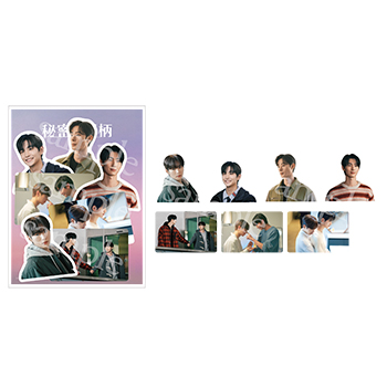 【秘密の間柄 イベント公式グッズ】フレークシール（7枚セット）