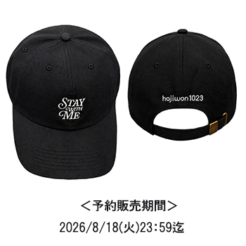 【2026ハ・ジウォン公式グッズ】BALL CAP 色:ブラック