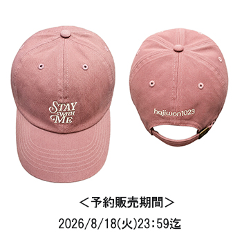 【2026ハ・ジウォン公式グッズ】BALL CAP　色：モーブ