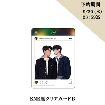 【３・６ 日本公式グッズ】SNS風クリアカードB