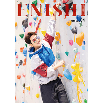 パク・シフ「ENISHI-縁」Season7（4冊セット）