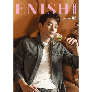 パク・シフ「ENISHI-縁」Season7（4冊セット）