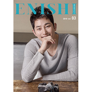 パク・シフ「ENISHI-縁」Season7（4冊セット）