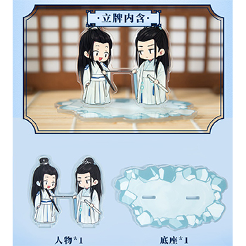 陳情令 公式グッズ】アクリルスタンド9