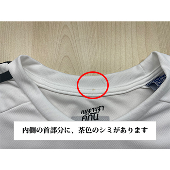 【2gether 公式グッズ】Jersey　Tシャツ（白）Lサイズ　※ポストカード付き