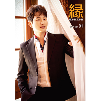 パク・シフ「ENISHI-縁」Season8（4冊セット）