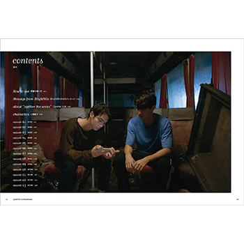 2gether 公式 Photo Book シーン別保存版写真資料集