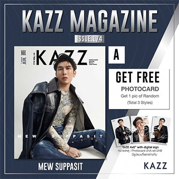 雑誌「KAZZ」vol.174 表紙：Mew （カバーA）