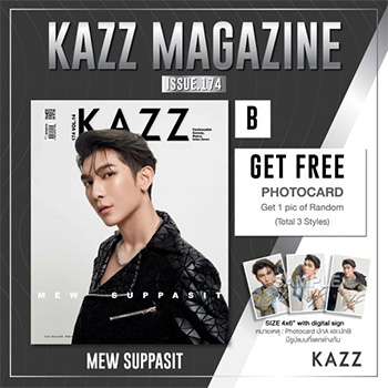 雑誌「KAZZ」vol.174 表紙：Mew （カバーB）