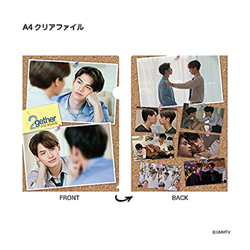 2gether THE MOVIE クリアファイルセット BOOK