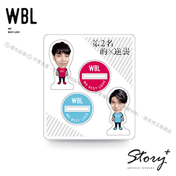 We Best Love公式グッズ】アクリルスタンド 得意CP ver.