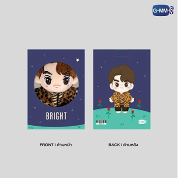 【F4Thailand公式グッズ】ぬいぐるみ Bright（ブライト/15cm） VER.2