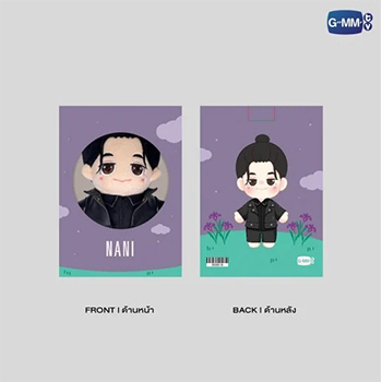 【F4Thailand公式グッズ】ぬいぐるみ NANI（ナニ/15cm）