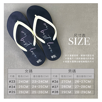 【We Best Love公式グッズ】ビーチサンダル