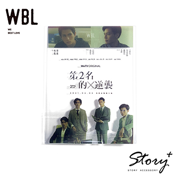 【We Best Love公式グッズ】透明カード（4枚セット）