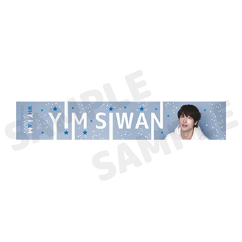 イムシワン　2023ファンミ　応援タオル　アクスタ　ペンライト Amazon.co.jp: イム シワン 2023 ファンミーティング WHY I AM