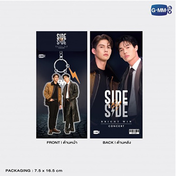 【BRIGHT WIN SIDE BY SIDE公式グッズ】　アクリルキーチェーン