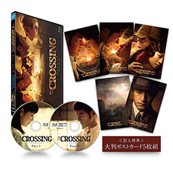 The Crossing／ザ・クロッシング　Part I＆II ブルーレイツインパック 【ブルーレイ】