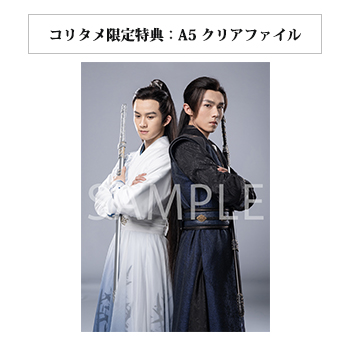 男狐聊斎～狐の恩返し～　Blu-ray