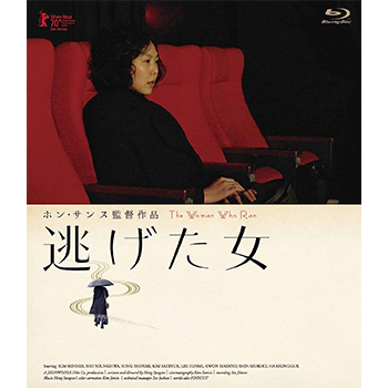 逃げた女　Blu-ray