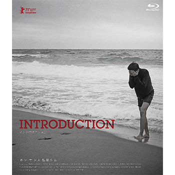 イントロダクション　Blu-ray