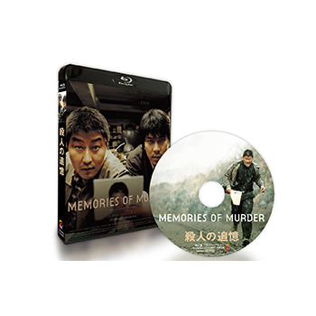 殺人の追憶　Blu-ray　【4Kニューマスター版】　※再販