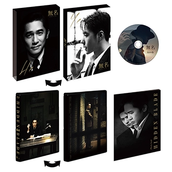 無名　特装版　Blu-ray