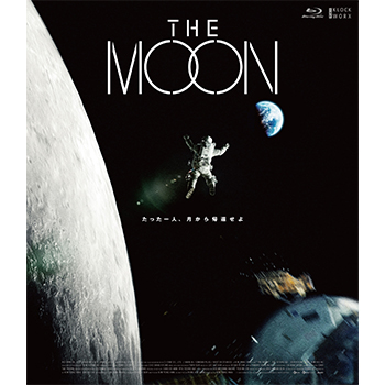 THE MOON　通常版　Blu-ray