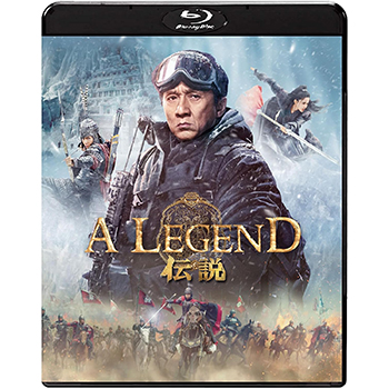 A LEGEND／伝説　Blu-ray